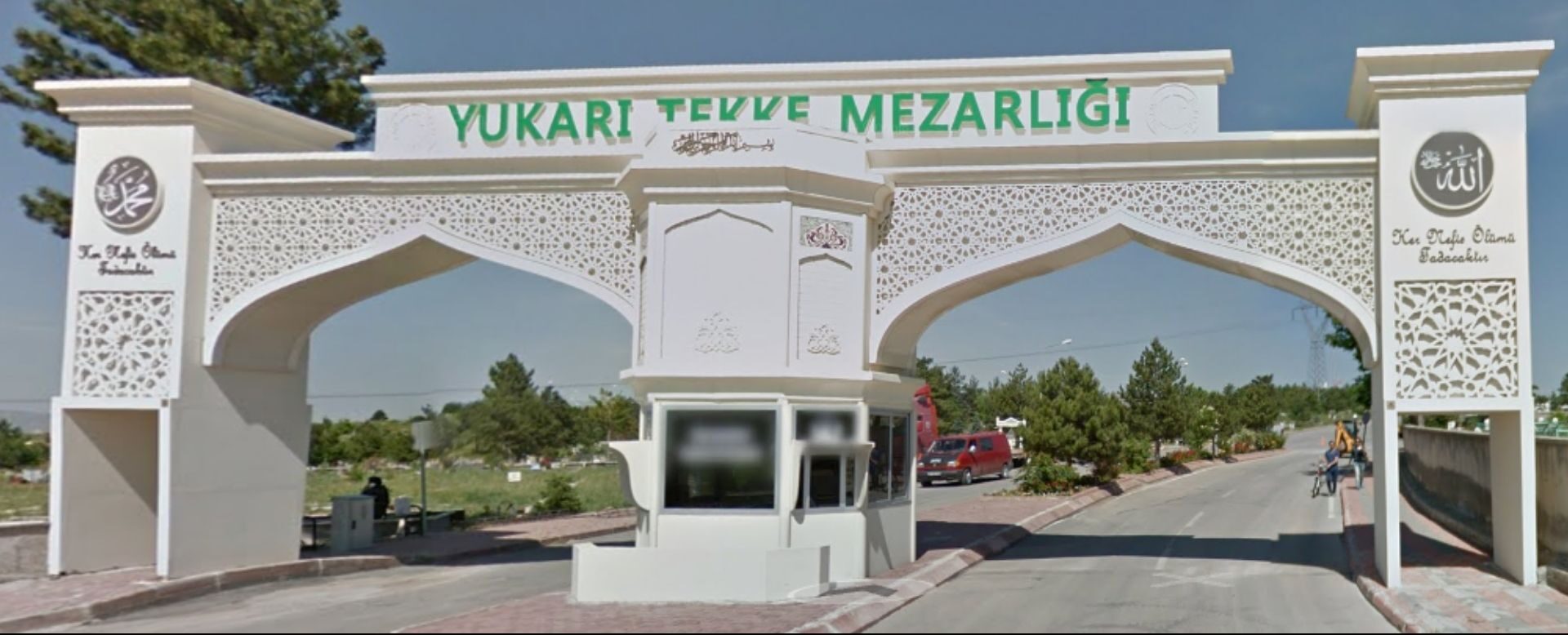Sivas’ta Bugün Aramızdan Ayrılanlar – 12 Mayıs 2026